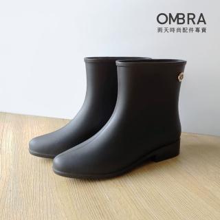 【OMBRA】百搭短筒雨鞋(雨靴 防水鞋 橡膠鞋)