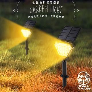 【Fili】摺疊款廣角太陽能庭園燈(花園燈/造景/照明/庭院燈)