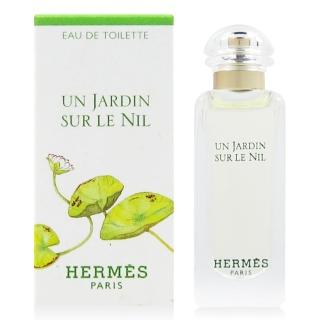 【Hermes 愛馬仕】Un Jardin Sur Le Nil 尼羅河花園中性淡香水 EDT 7.5ml(平行輸入)