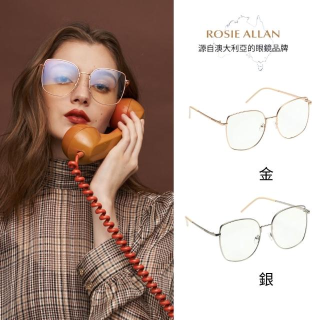 【ROSIE ALLAN】GRACE 抗藍光眼鏡