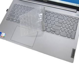 【Ezstick】Lenovo Thinkbook 15 G4 IAP Gen4 奈米銀抗菌TPU 鍵盤保護膜(鍵盤膜)