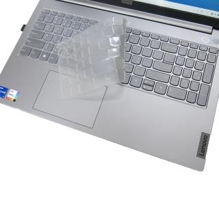 【Ezstick】Lenovo ThinkBook 15 G5 IRL Gen5 奈米銀抗菌TPU 鍵盤保護膜(鍵盤膜)