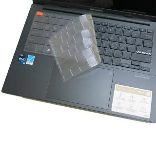 【Ezstick】ASUS Vivobook S14 OLED S5404 S5404VA 奈米銀抗菌TPU 鍵盤保護膜(鍵盤膜)
