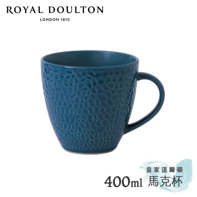 【Royal Doulton 皇家道爾頓】主廚聯名450ml馬克杯(知性藍)
