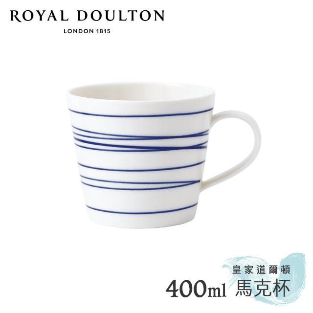 【Royal Doulton 皇家道爾頓】海洋450ml馬克杯(海岸線)