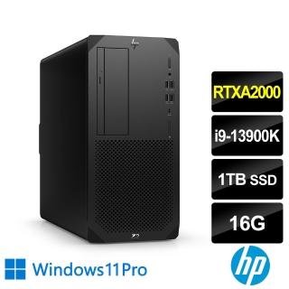 【HP 惠普】i9 RTXA2000二十四核繪圖工作站(Z2 G9 Tower/i9-13900K/16G/1TB SSD/RTXA2000-6G/700W/W11P)