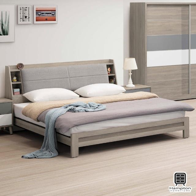 【Hampton 漢汀堡】珊卓系列灰橡雙色5尺床組(雙人床/床頭片/床架)