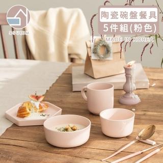 【好拾物】SSUEIM MARIEBEL系列 莫蘭迪 1人餐具 陶瓷碗盤(5件組)