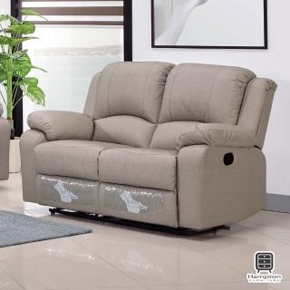 【Hampton 漢汀堡】克爾皮製雙人沙發躺椅(一般地區免運費/沙發/雙人沙發/皮沙發)