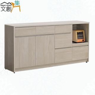 【文創集】奧蘭妮5.3尺拉盤岩板低餐櫃