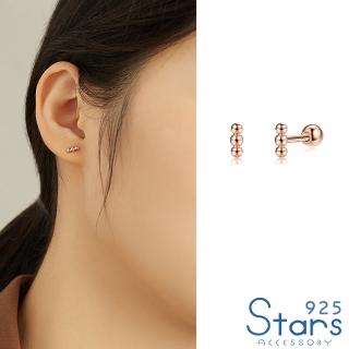 【925 STARS】純銀925耳環 小球耳環/純銀925迷你三連小球造型球針耳釘 耳環(3色任選)