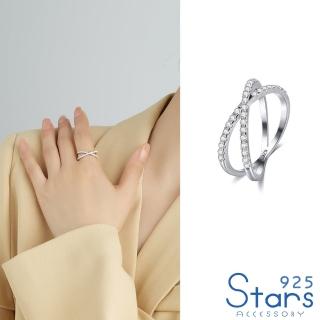 【925 STARS】純銀925戒指 縷空戒指/純銀925經典美鑽鑲嵌縷空交叉線條戒指(白金色)