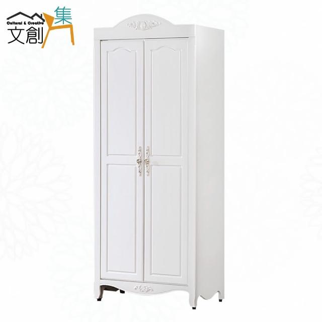 【文創集】科法輕奢白2.7尺二門雙吊衣櫃