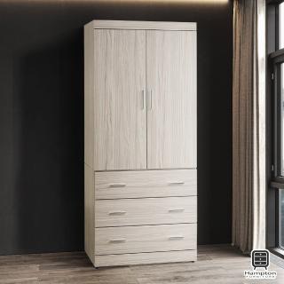【Hampton 漢汀堡】艾瑪爾系列白梣木3×7尺衣櫥(衣櫥/衣櫃/拉門衣櫃)