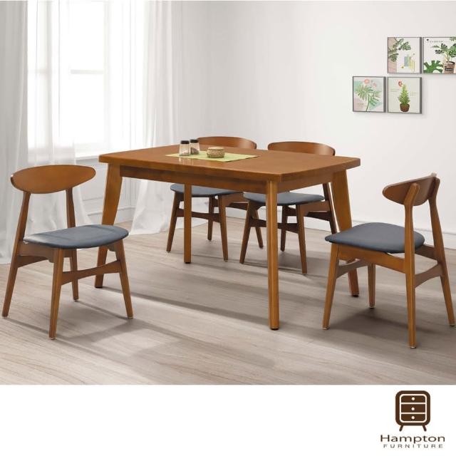 【Hampton 漢汀堡】市川紐松木柚色餐桌椅-1桌4椅(餐桌/餐椅/餐桌椅組)