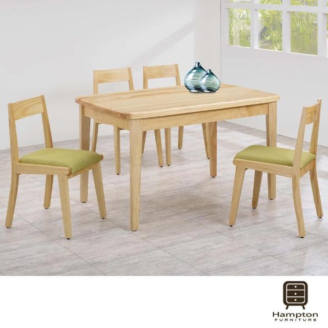 【Hampton 漢汀堡】鳥山系列原木色餐桌椅-1桌4椅(餐桌/餐椅/餐桌椅組)