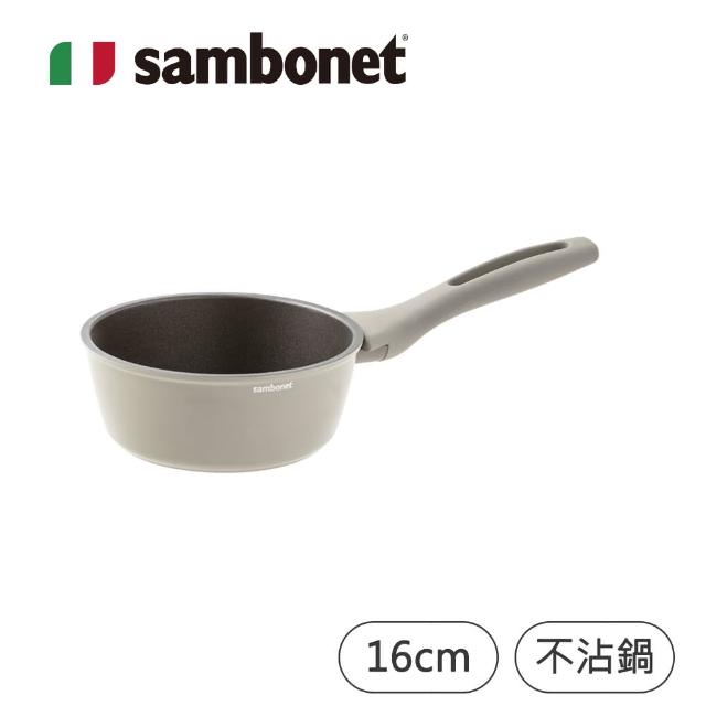 【Sambonet】Silver Force/牛奶鍋/16cm(TVBS來吧營業中選用品牌)