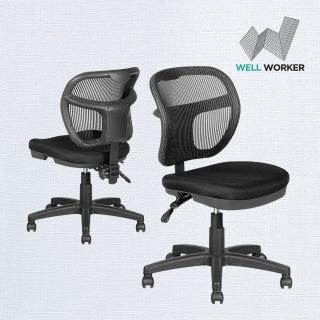 【WELL WORKER】ERGO透氣網背人體工學舒適電腦椅/辦公椅(MIT台灣生產製造)