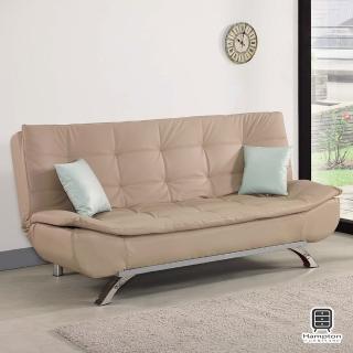 【Hampton 漢汀堡】媞娜皮製沙發床(一般地區免運費/沙發/皮沙發/躺椅/沙發床)
