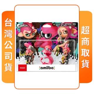 【Nintendo 任天堂】amiibo 章魚男孩&章魚&章魚女孩(斯普拉頓系列)