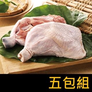 【有心肉舖子】*黃金土雞-去骨雞腿肉350g-5包組(土雞腿)