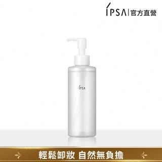 【IPSA】瞬卸潔膚油 EX 196ml