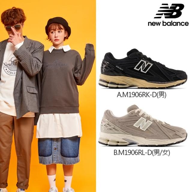 【NEW BALANCE】NB 1906R 復古運動鞋_男鞋/女鞋_M1906RK