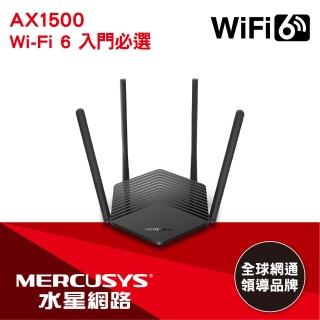 【Mercusys 水星】WiFi 6 雙頻 AX1500 路由器/分享器(MR60X)