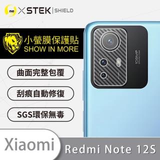 【o-one台灣製-小螢膜】XiaoMi紅米Note 12S 精孔版鏡頭保護貼2入(CARBON款)