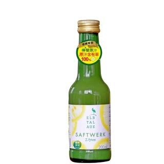 【河谷鳥】德國檸檬原汁200ml(效期2025/3/27)