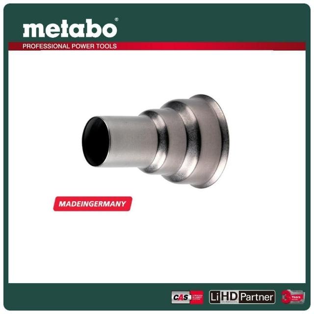 metabo 美達寶】20mm限縮噴嘴HG18LTX500專用(630022000) - momo購物網