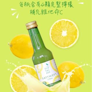 【河谷鳥】德國檸檬原汁200ml(原汁含有率100%)