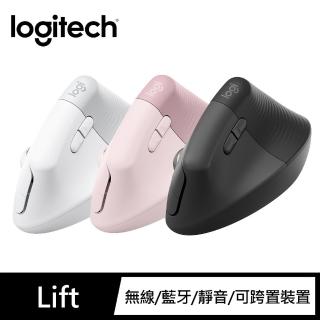 【Logitech 羅技】2入組 Lift 人體工學垂直滑鼠