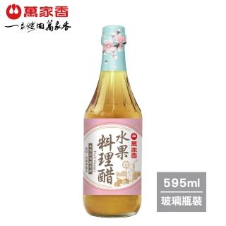 【萬家香】水果料理醋(595ml)