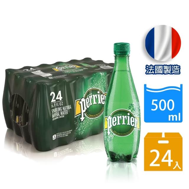【Perrier 沛綠雅】氣泡礦泉水500mlx24入/箱
