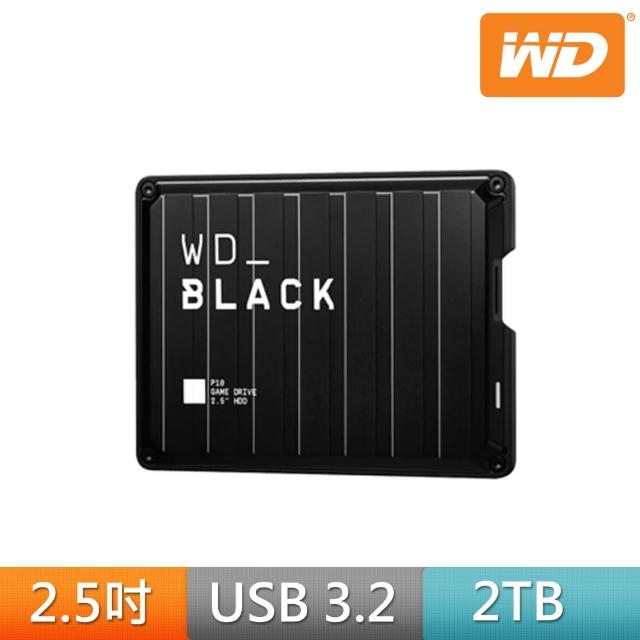 【WD 威騰】BLACK 黑標 P10 Game Drive 2TB 2.5吋 行動硬碟(WDBA2W0020BBK-WES1)