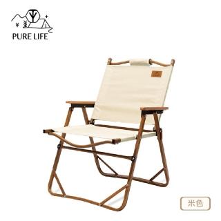【PURE LIFE】鋁合金木紋 折疊式戶外露營椅(椅子/餐椅/折疊椅/露營椅)