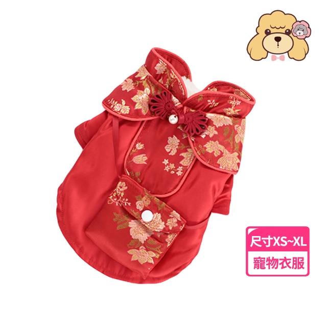 【Lollypop PET】毛馬甲素色唐裝領子款(秋冬款寵物服飾 貓狗衣服 新年服飾 唐裝)