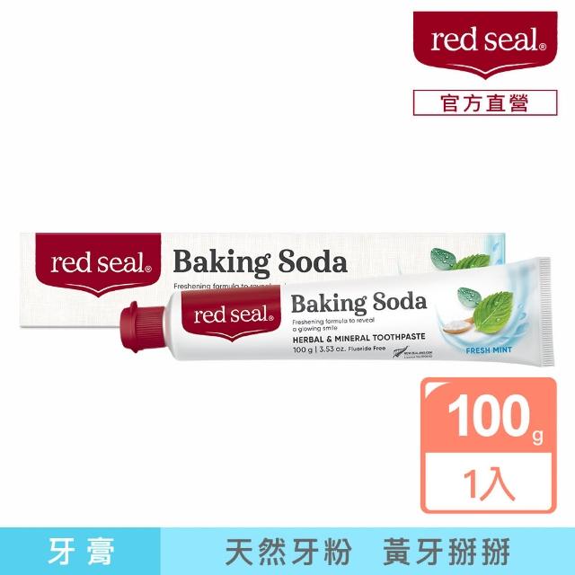 【red seal 紅印】小蘇打亮白牙膏100g(瓦解食物色素)