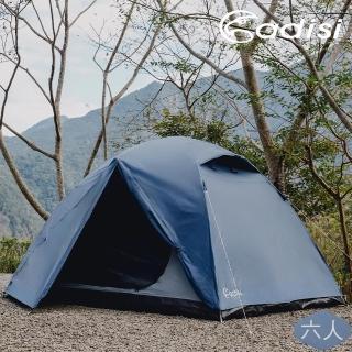 【ADISI】幸福城堡六人家庭帳 靜謐藍AT23064(露營戶外、帳篷、帳棚野餐、露營活動)