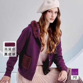 【ILEY 伊蕾】毛絨拼接毛領混羊毛針織連帽外套(紫色；M-XL；1234515219)