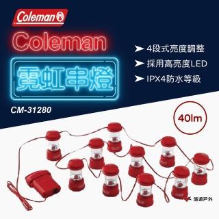 【Coleman】霓虹串燈(悠遊戶外)
