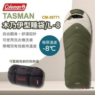 【Coleman】TASMAN木乃伊行睡袋/L-8 CM-38771(悠遊戶外)