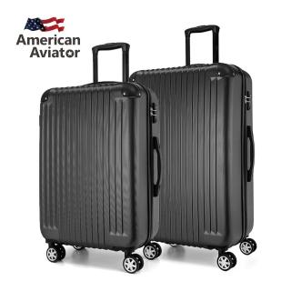【American Aviator】美國飛行家 超值兩件組25+29吋-LA洛杉磯系列 菱紋抗刮超輕量行李箱(2色任選)