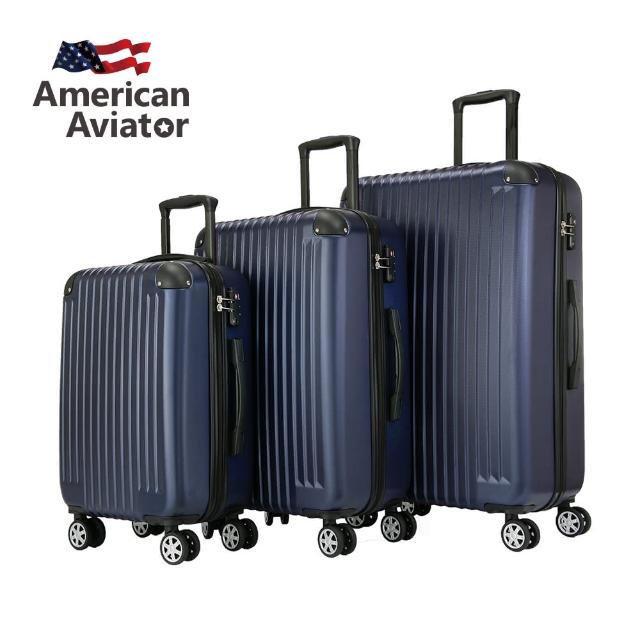 【American Aviator】美國飛行家 超值三件組20+25+29吋-LA洛杉磯系列 菱紋抗刮超輕量行李箱(2色任選)