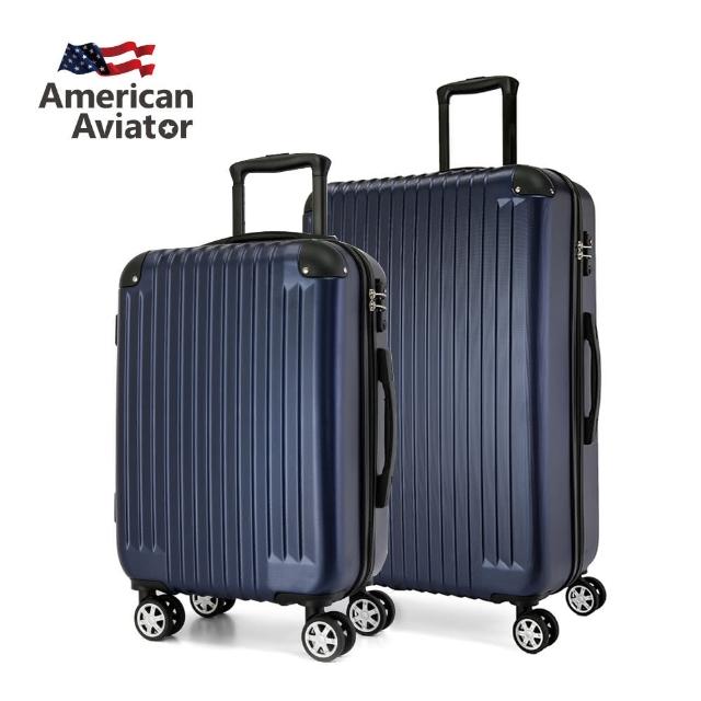【American Aviator】美國飛行家 超值兩件組20+25吋-LA洛杉磯系列 菱紋抗刮超輕量行李箱(2色任選)