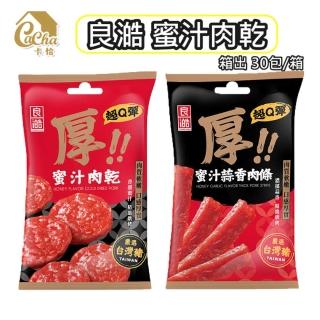 【良澔】蜜汁豬肉乾 蒜香豬肉條(箱購30入)