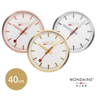 【MONDAINE 瑞士國鐵】經典掛鐘 40CM(多色可選)