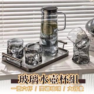 【居家新生活】北歐風耐高溫冷水壺-一壺六杯(茶水杯 玻璃杯 扭紋杯)