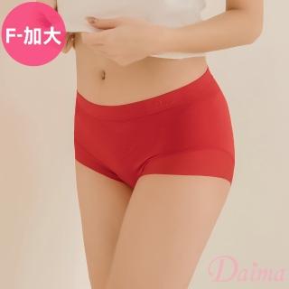 【Daima 黛瑪】無痕內褲 莫代爾纖維/零著感/超柔軟(紅色)
